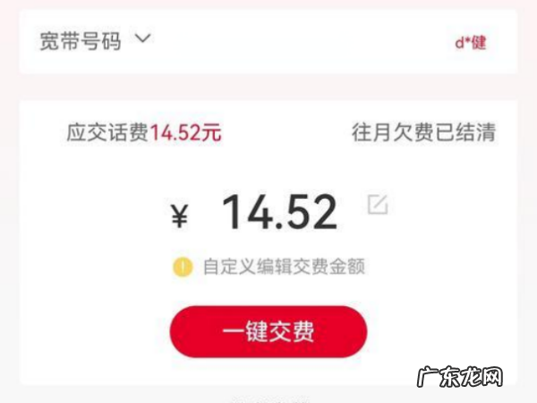 网络光信号一直闪红灯怎么解决,网络光信号一直闪红灯怎么解决