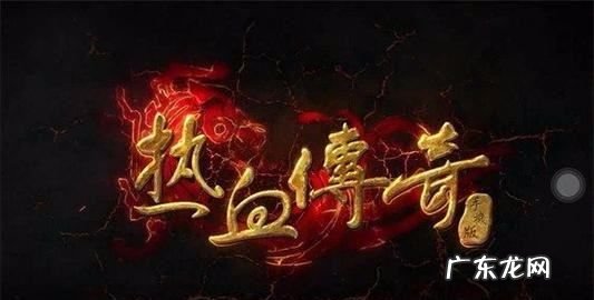 原始传奇天狼蜘蛛多少级招,法师多少级能召唤5个宝宝