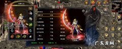 原始传奇天狼蜘蛛多少级招,法师多少级能召唤5个宝宝
