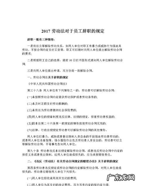 强迫职工劳动罪的如何处罚,强迫工作违法
