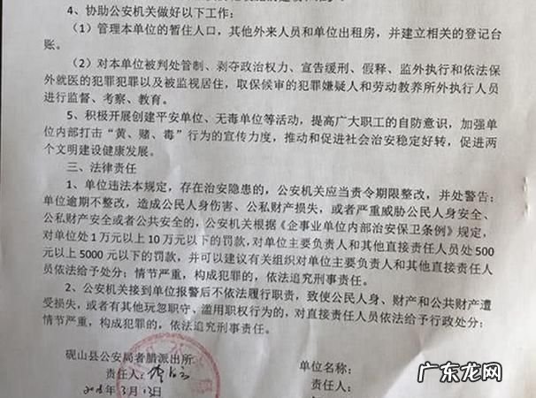 强迫职工劳动罪的如何处罚,强迫工作违法