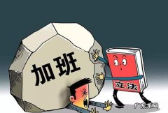 强迫职工劳动罪的如何处罚,强迫工作违法