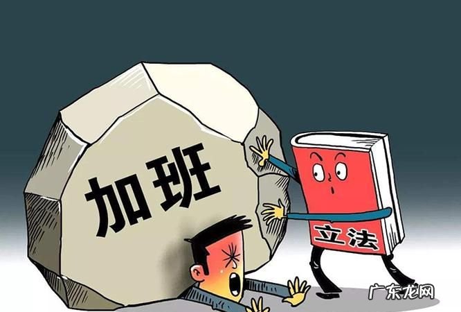 强迫职工劳动罪的如何处罚,强迫工作违法