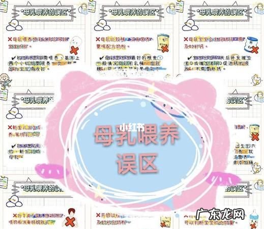 母乳喂养误区 什么是母乳喂养,关于母乳喂养的方法中下列不正确的是