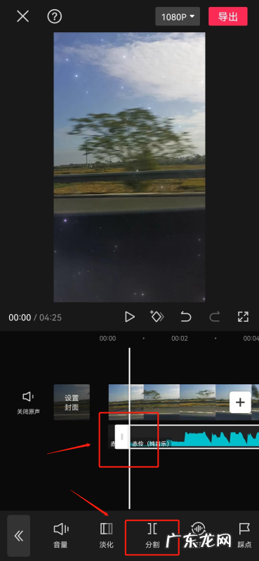 剪映怎么剪音乐,剪映怎么剪辑音乐和对齐