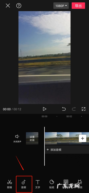 剪映怎么剪音乐,剪映怎么剪辑音乐和对齐