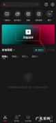 剪映怎么剪音乐,剪映怎么剪辑音乐和对齐