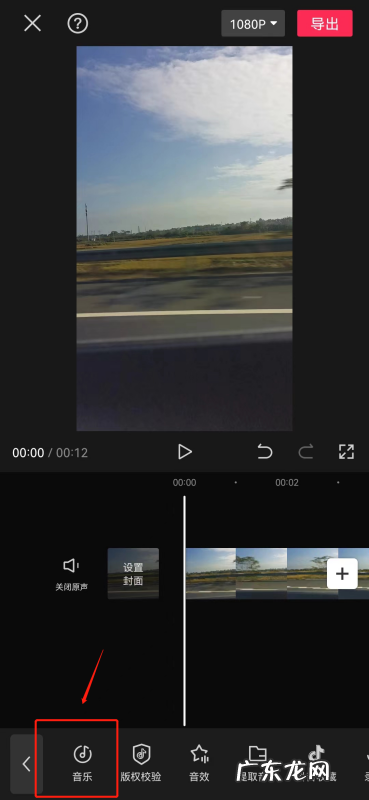 剪映怎么剪音乐,剪映怎么剪辑音乐和对齐