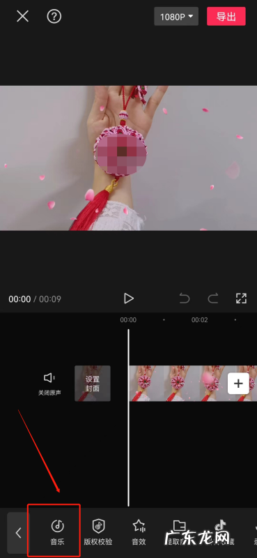 剪映怎么剪音乐,剪映怎么剪辑音乐和对齐