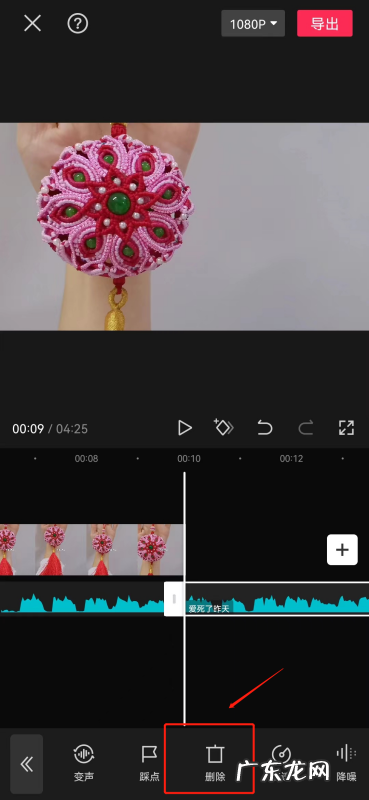 剪映怎么剪音乐,剪映怎么剪辑音乐和对齐
