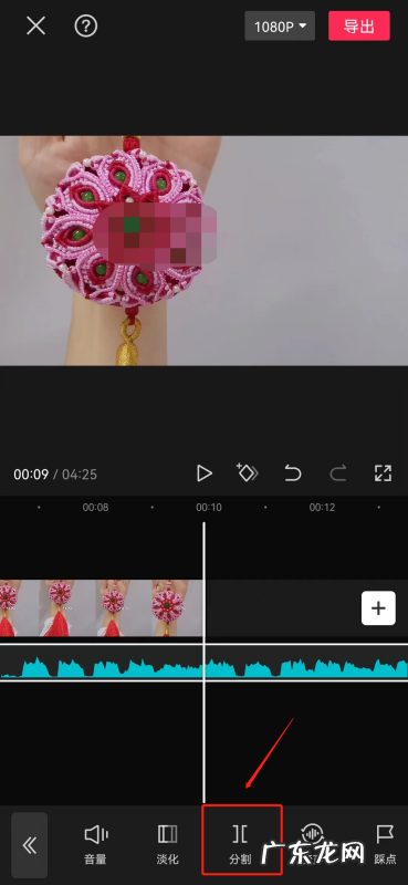 剪映怎么剪音乐,剪映怎么剪辑音乐和对齐