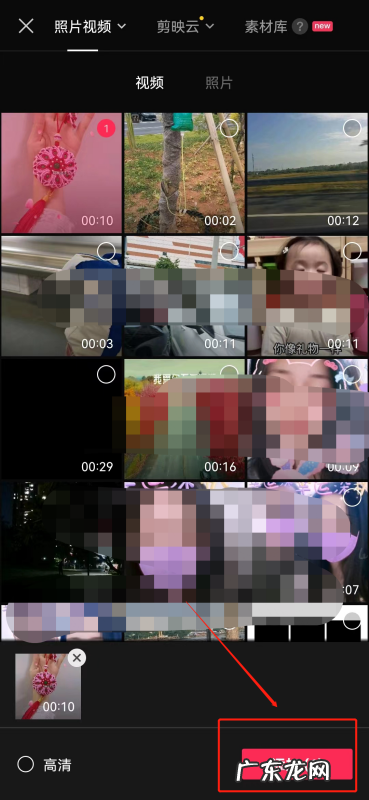 剪映怎么剪音乐,剪映怎么剪辑音乐和对齐