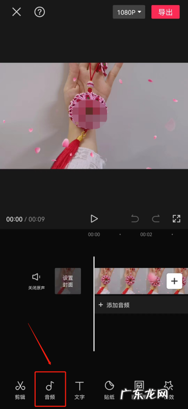 剪映怎么剪音乐,剪映怎么剪辑音乐和对齐