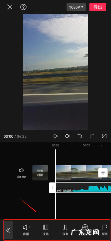 剪映怎么剪音乐,剪映怎么剪辑音乐和对齐