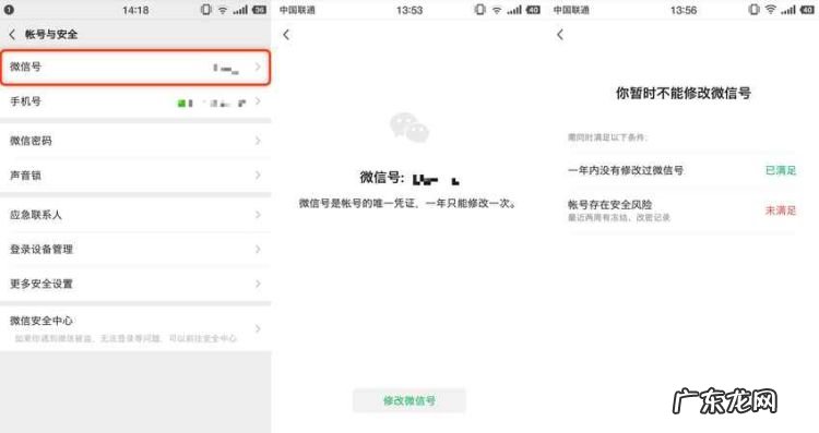 微信号可以换,怎么更换微信账号