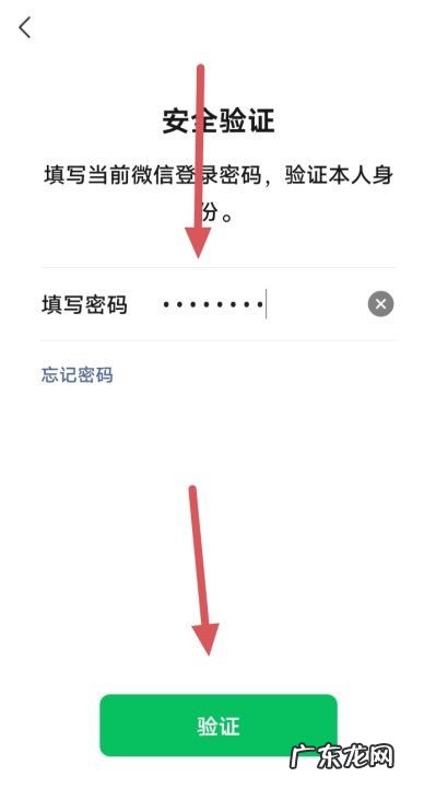 微信号可以换,怎么更换微信账号
