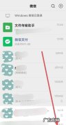 微信号可以换,怎么更换微信账号
