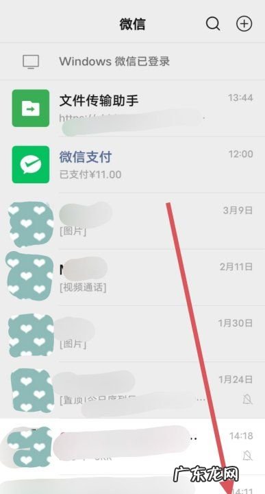 微信号可以换,怎么更换微信账号