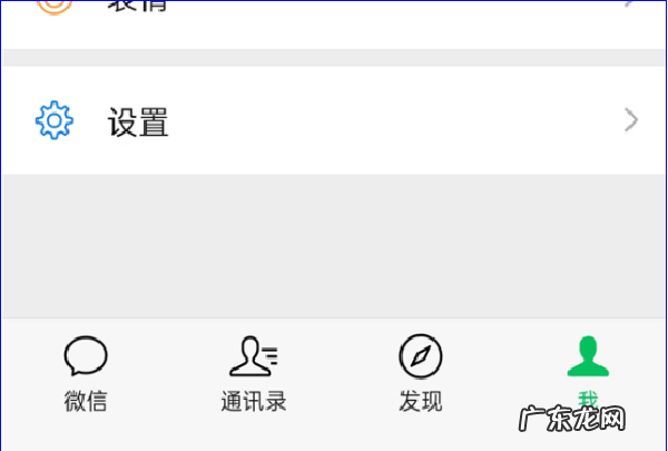 微信号可以换,怎么更换微信账号