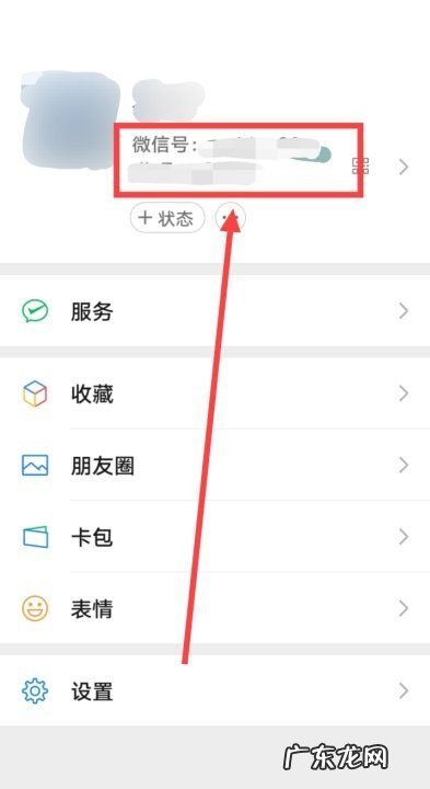 微信号可以换,怎么更换微信账号