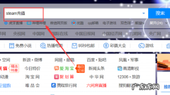 steam怎么充6块,steam如何充值