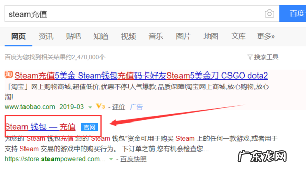 steam怎么充6块,steam如何充值