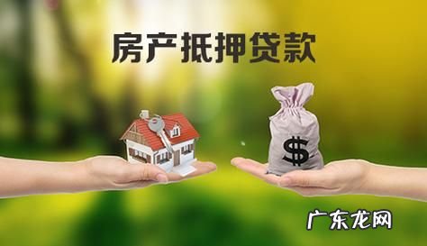 办房屋贷款需要多长时间,买房子贷款一般多久时间能下来