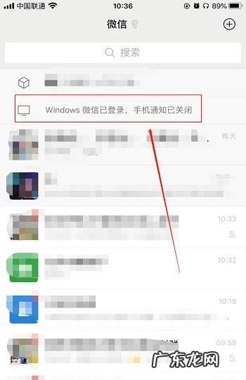怎么看微信有没有在电脑上登录,微信在电脑上登录过别人能查看我的聊天记录