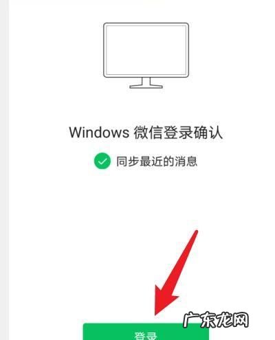 怎么看微信有没有在电脑上登录,微信在电脑上登录过别人能查看我的聊天记录
