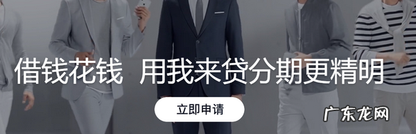 我来贷什么时候放款,有没有我来贷五天才放款成功的