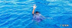 防溺水日是几月几日 国家溺水日几月几日