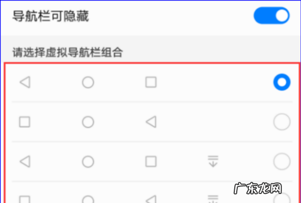 手机按键怎么调出来,手机屏幕下面三个按键怎么显示出来