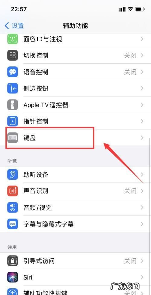 手机按键怎么调出来,手机屏幕下面三个按键怎么显示出来