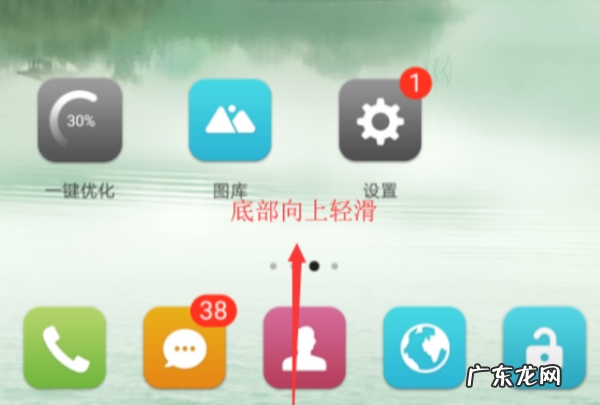 手机按键怎么调出来,手机屏幕下面三个按键怎么显示出来