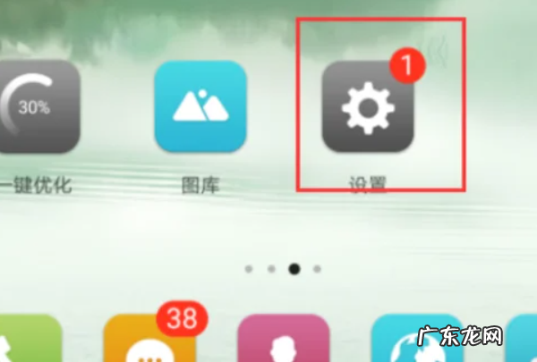 手机按键怎么调出来,手机屏幕下面三个按键怎么显示出来
