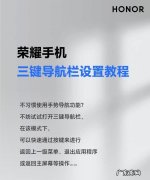 手机按键怎么调出来,手机屏幕下面三个按键怎么显示出来