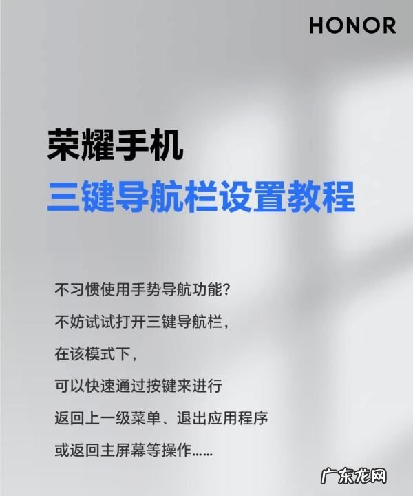 手机按键怎么调出来,手机屏幕下面三个按键怎么显示出来