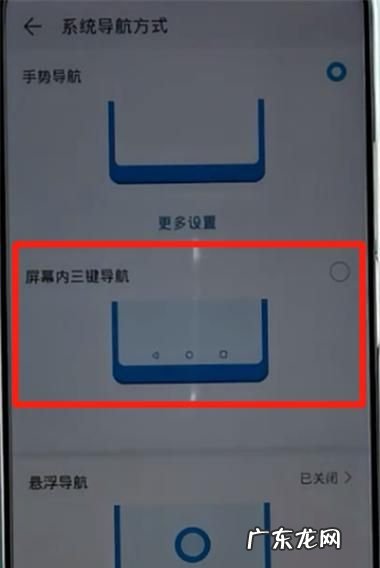 手机按键怎么调出来,手机屏幕下面三个按键怎么显示出来