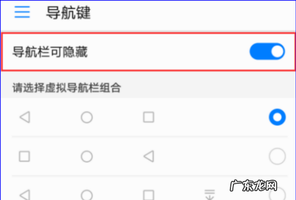 手机按键怎么调出来,手机屏幕下面三个按键怎么显示出来