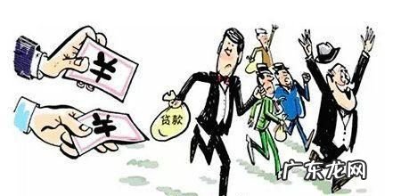 民间借贷跑路怎么办,借款人或者出借人的借贷行为涉嫌犯罪