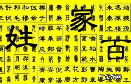 曾姓的来源和历史,曾姓的起源是什么时候开始的