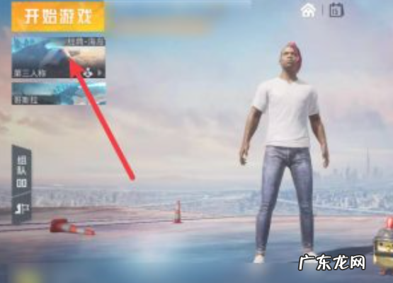 和平精英演唱会模式在哪里,和平精英超体对抗模式有哪些职业