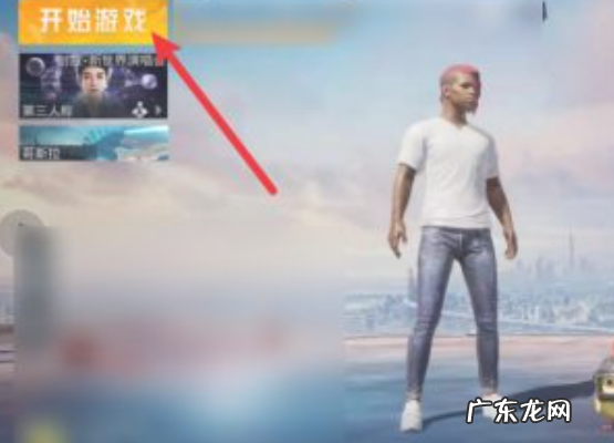 和平精英演唱会模式在哪里,和平精英超体对抗模式有哪些职业