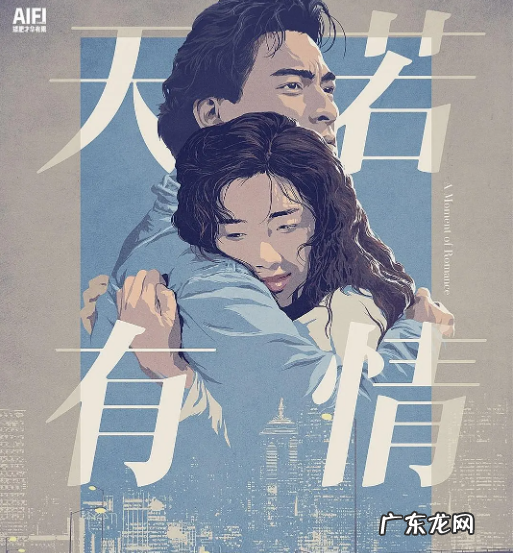 天若有情2结局,谁知道《天若有情2》的结局是什么