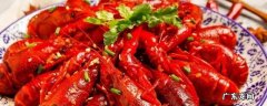 龙虾用什么调料 香辣龙虾一般都用哪些调料