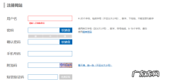 建行用户名是什么,建行登陆用户名是什么