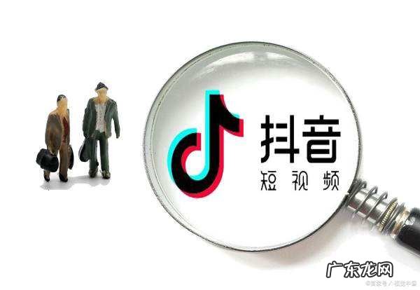 一个人可以注册几个抖音账号,一个身份证可以实名几个抖音号