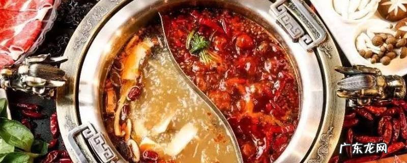 火锅底料有哪些口味 火锅底料有哪些
