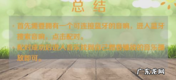废旧喇叭怎么连接手机,只有两根线的喇叭怎么接