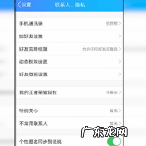 qq怎么不让好友点赞,qq如何设置不让任何人点赞主页显示